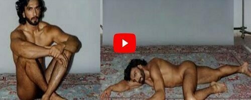 Latest ranveer singh new viral photo link posing naked for a hot magazine shoot is getting excited 